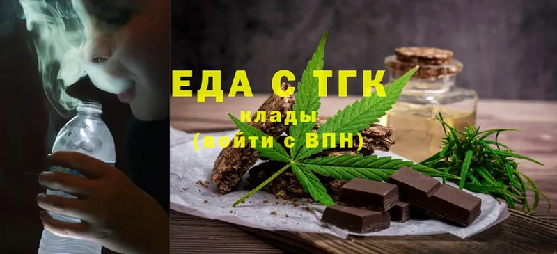 Cannafood марихуана  OMG сайт  Канск 