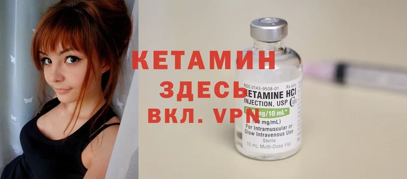 наркошоп  Канск  Кетамин ketamine 