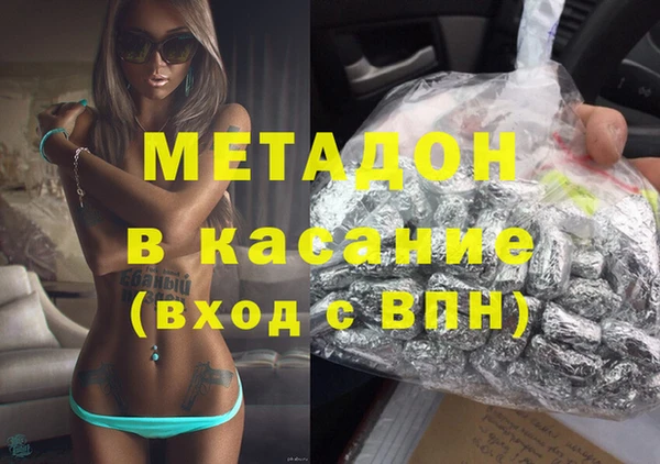 MESCALINE Бронницы