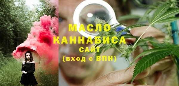 MESCALINE Бронницы