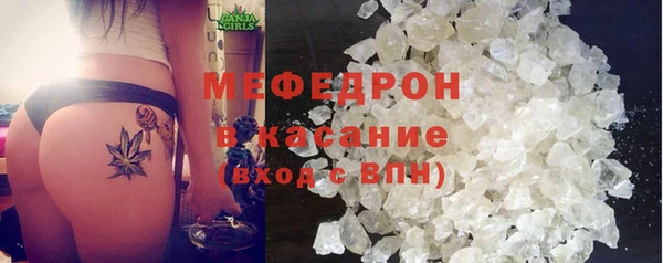 MESCALINE Бронницы