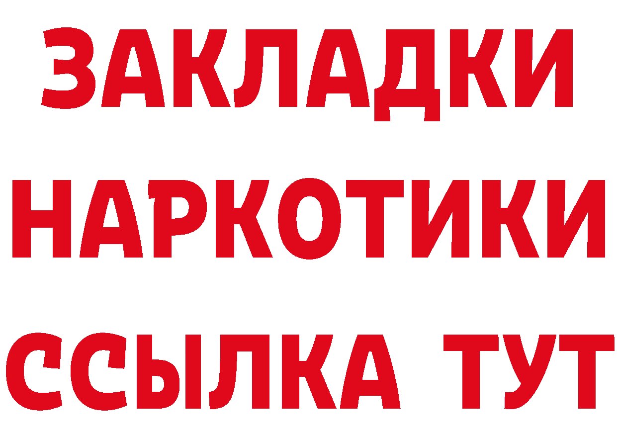 ЭКСТАЗИ MDMA tor это блэк спрут Канск