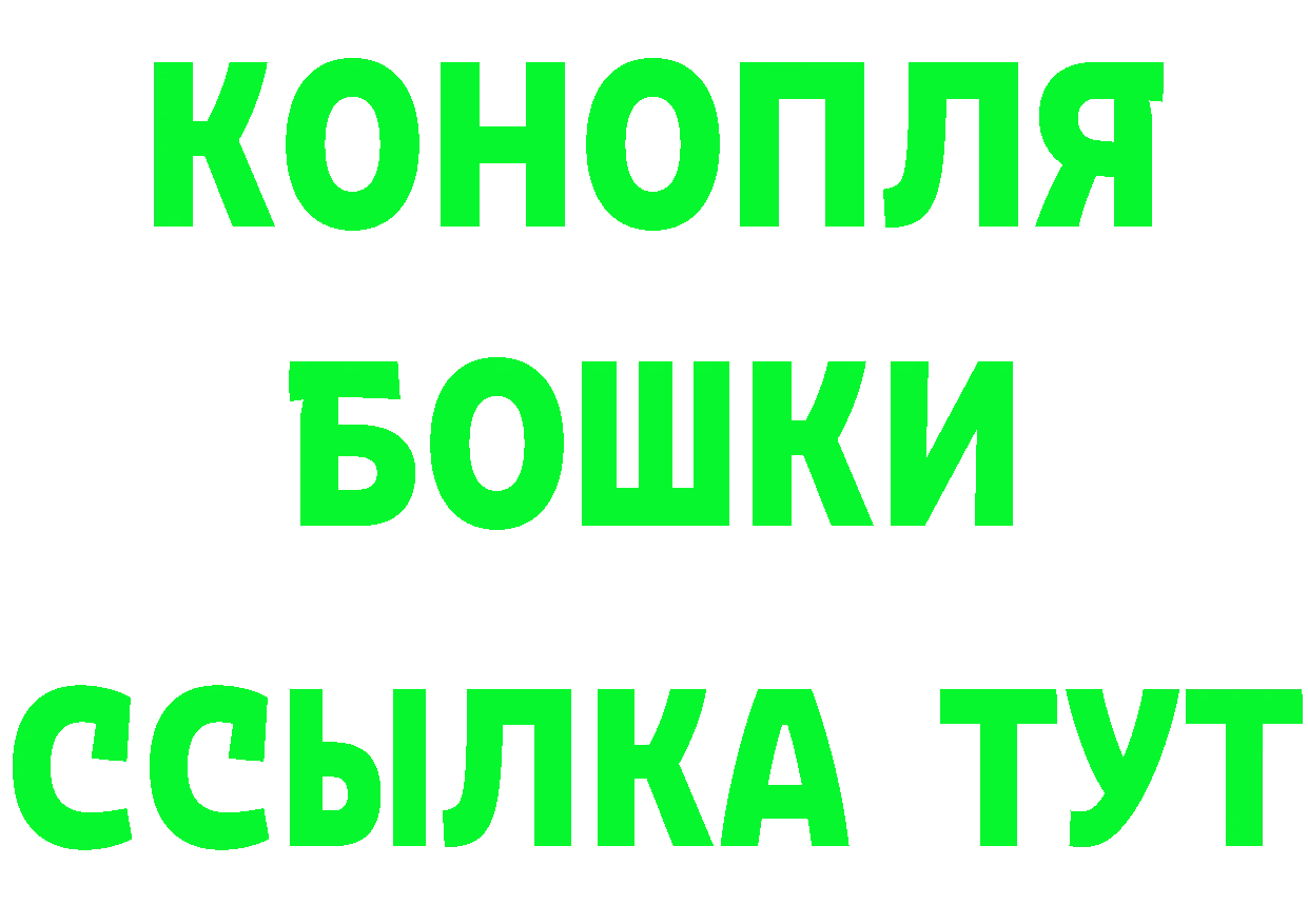 APVP Соль как войти даркнет гидра Канск