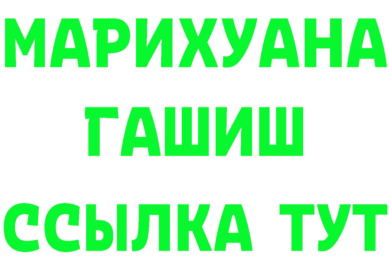 Дистиллят ТГК концентрат как войти это OMG Канск